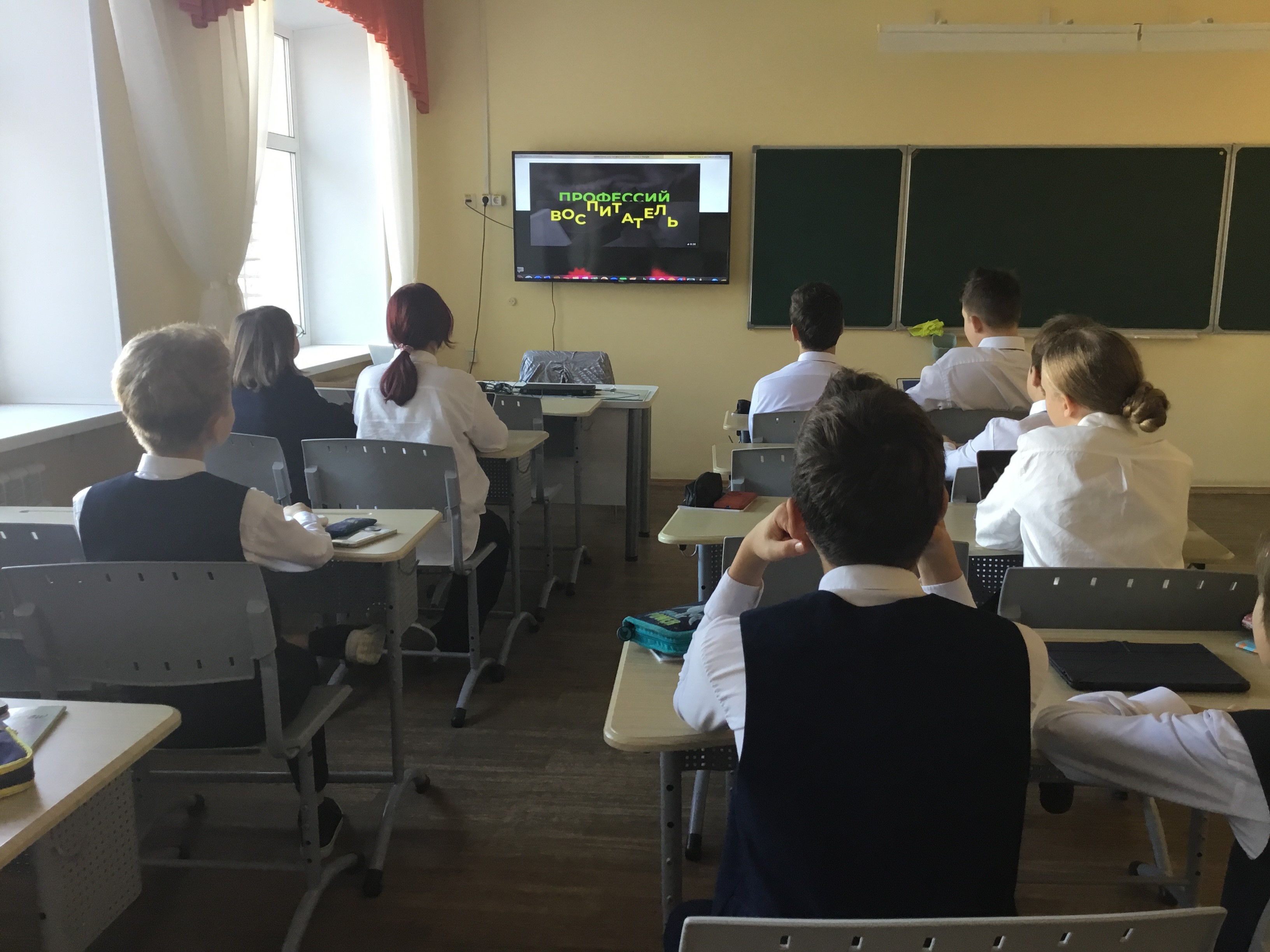 Всероссийские открытые онлайн-уроки «ПроеКТОриЯ».